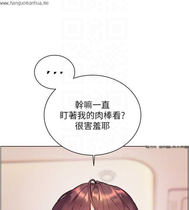 韩国漫画老师的亲密指导韩漫_老师的亲密指导-第73话-捅破假玩咖处女鲍在线免费阅读-韩国漫画-第69张图片