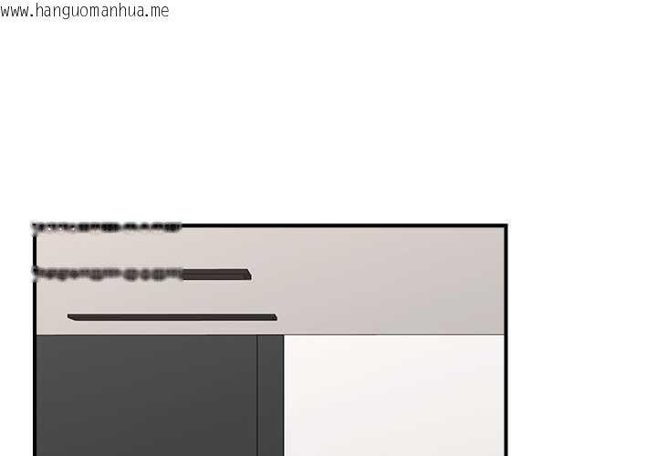 韩国漫画催眠手机韩漫_催眠手机-第44话在线免费阅读-韩国漫画-第1张图片