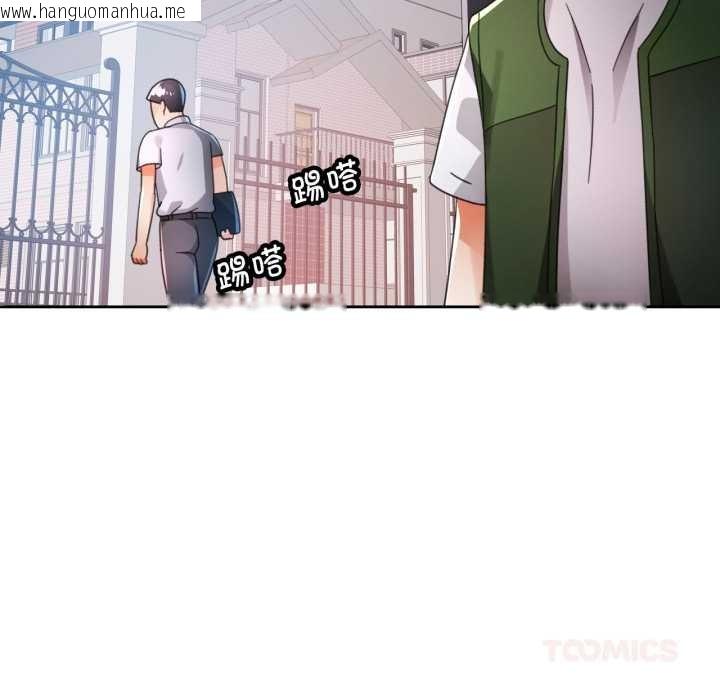 韩国漫画脱轨关系韩漫_脱轨关系-第78话在线免费阅读-韩国漫画-第69张图片