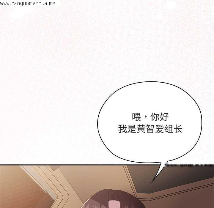 韩国漫画大企业里的小秘密/在大企业当废柴韩漫_大企业里的小秘密/在大企业当废柴-第61话在线免费阅读-韩国漫画-第139张图片