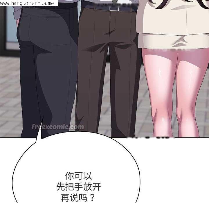 韩国漫画大企业里的小秘密/在大企业当废柴韩漫_大企业里的小秘密/在大企业当废柴-第61话在线免费阅读-韩国漫画-第168张图片