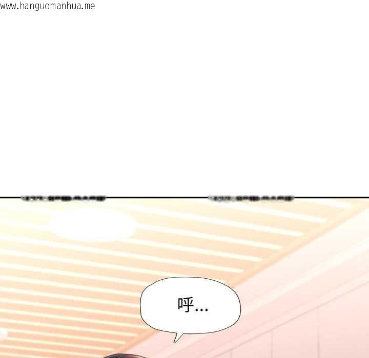韩国漫画脱轨关系韩漫_脱轨关系-第78话在线免费阅读-韩国漫画-第38张图片