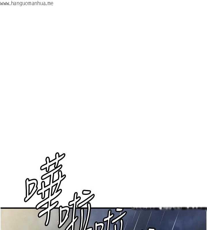 韩国漫画衣锦还乡韩漫_衣锦还乡-第20话-体贴备至的辉贤在线免费阅读-韩国漫画-第138张图片