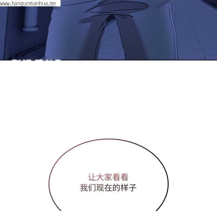 韩国漫画男人止步韩漫_男人止步-第30话在线免费阅读-韩国漫画-第6张图片