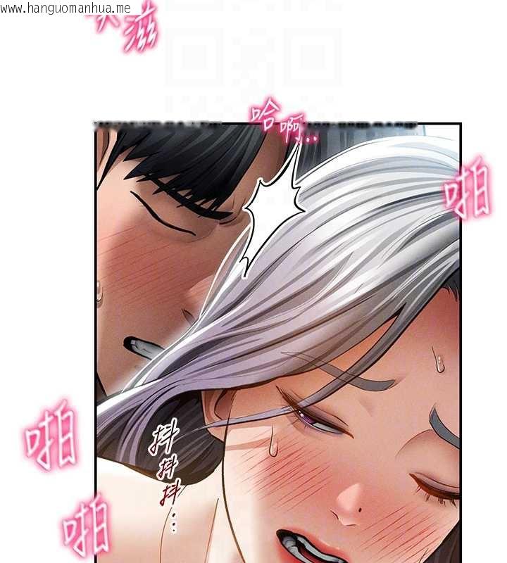 韩国漫画私密视角韩漫_私密视角-第55话-教授正忙著被干…在线免费阅读-韩国漫画-第20张图片