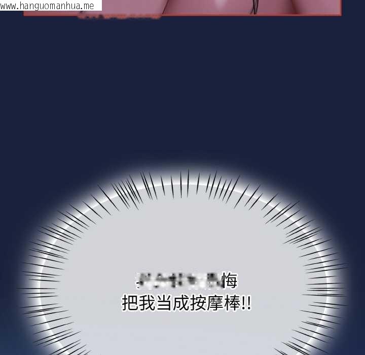 韩国漫画热情拳击馆韩漫_热情拳击馆-第47话在线免费阅读-韩国漫画-第122张图片