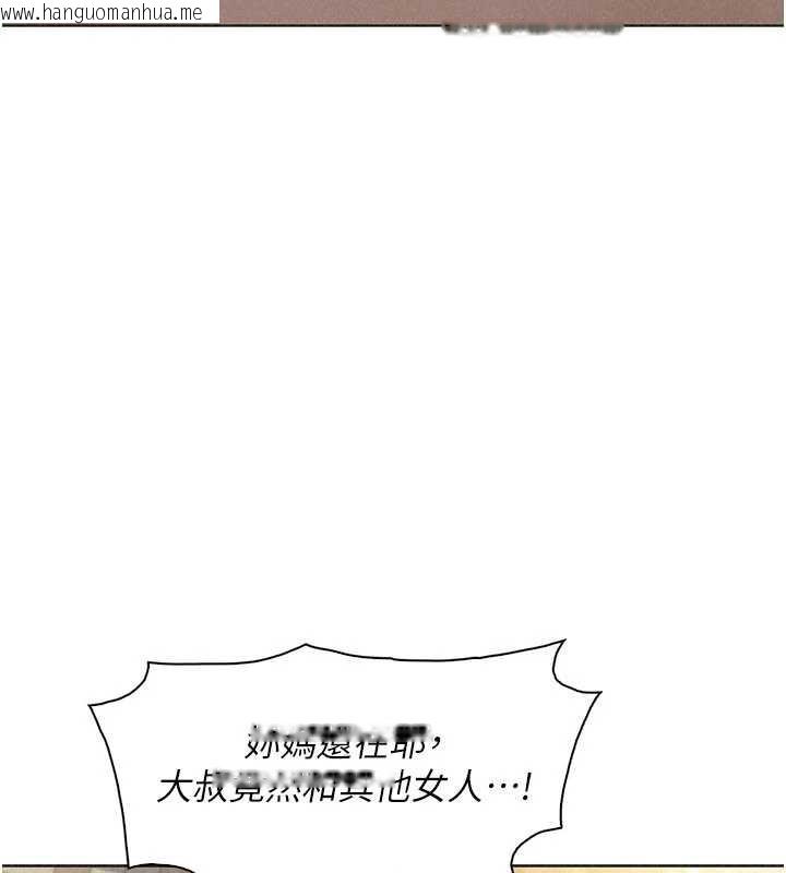 韩国漫画我的掌上明珠韩漫_我的掌上明珠-第33话-亲眼目睹爸爸外遇在线免费阅读-韩国漫画-第41张图片