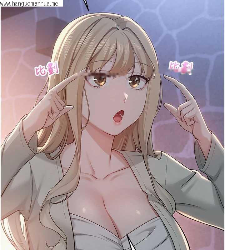 韩国漫画校园成人礼韩漫_校园成人礼-第11话-让下面升温的方法在线免费阅读-韩国漫画-第175张图片