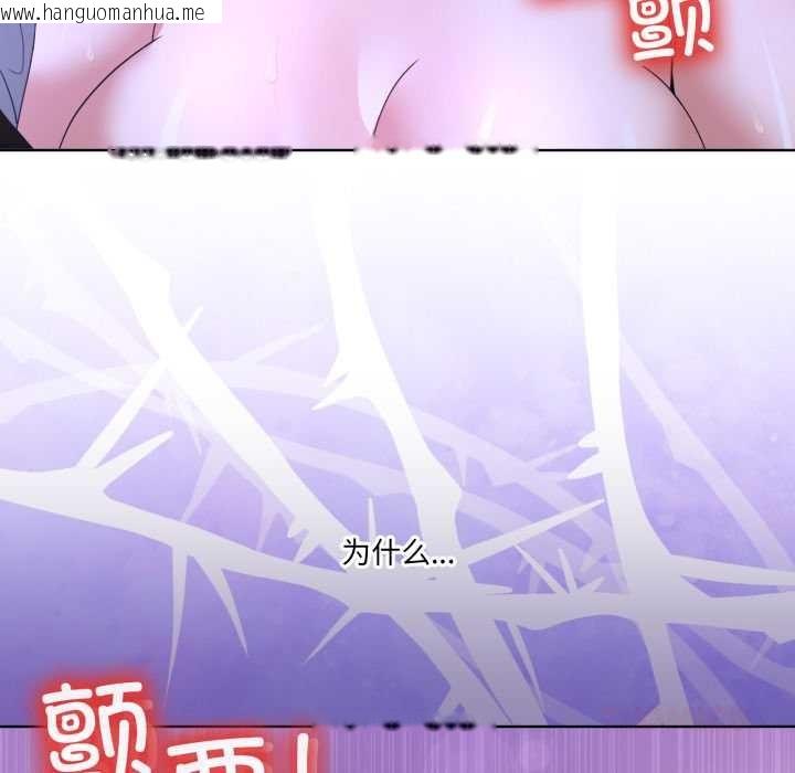 韩国漫画男人止步韩漫_男人止步-第30话在线免费阅读-韩国漫画-第68张图片