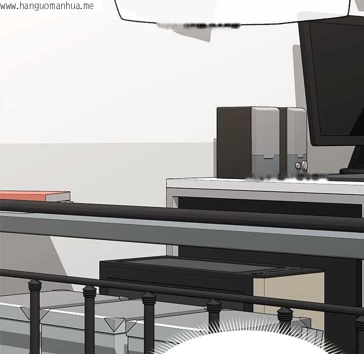 韩国漫画催眠手机韩漫_催眠手机-第44话在线免费阅读-韩国漫画-第100张图片