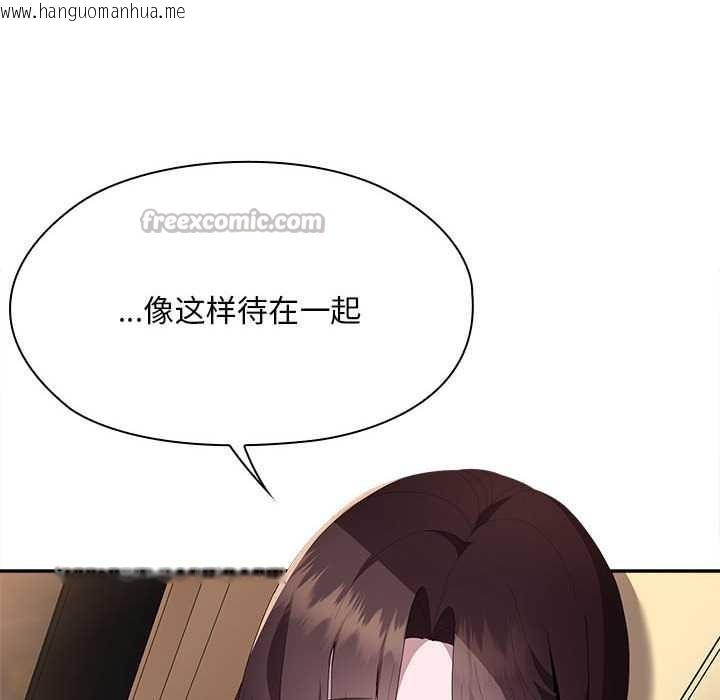 韩国漫画大企业里的小秘密/在大企业当废柴韩漫_大企业里的小秘密/在大企业当废柴-第61话在线免费阅读-韩国漫画-第56张图片