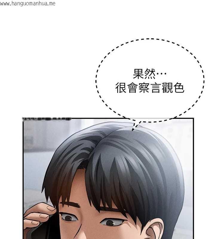 韩国漫画私密视角韩漫_私密视角-第55话-教授正忙著被干…在线免费阅读-韩国漫画-第74张图片