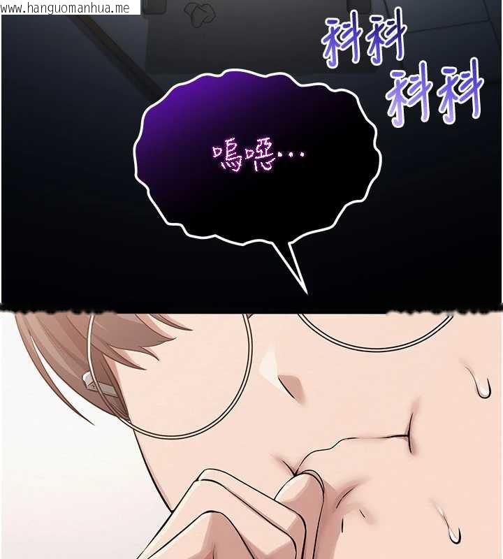 韩国漫画校园成人礼韩漫_校园成人礼-第11话-让下面升温的方法在线免费阅读-韩国漫画-第132张图片