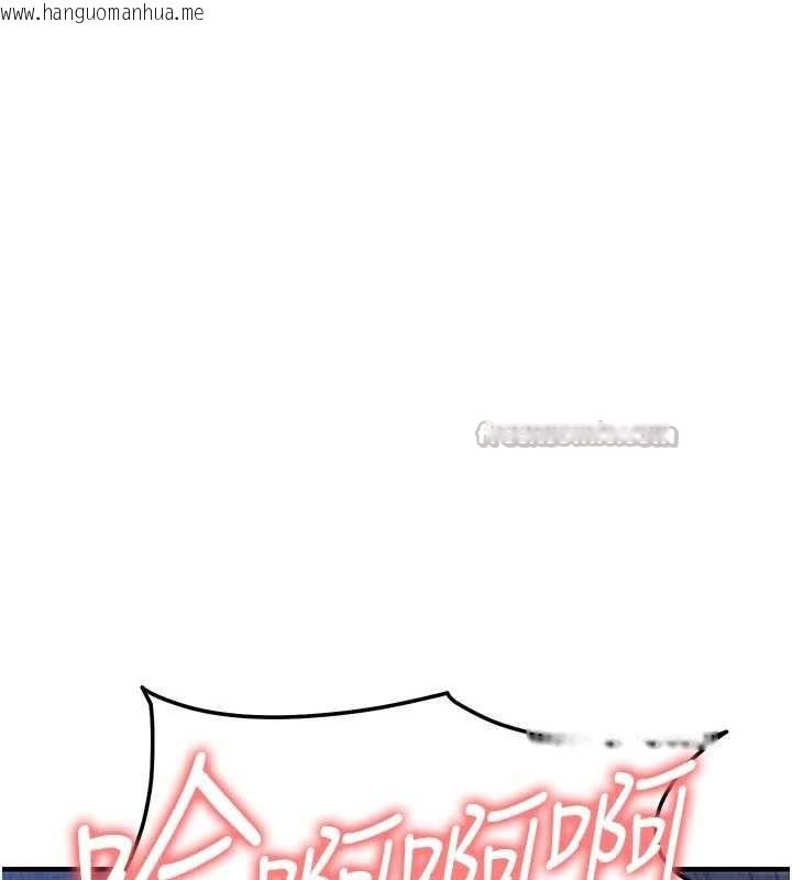 韩国漫画衣锦还乡韩漫_衣锦还乡-第20话-体贴备至的辉贤在线免费阅读-韩国漫画-第28张图片