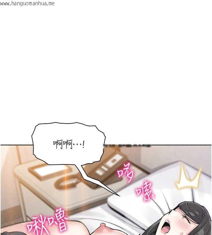 韩国漫画我的掌上明珠韩漫_我的掌上明珠-第33话-亲眼目睹爸爸外遇在线免费阅读-韩国漫画-第69张图片