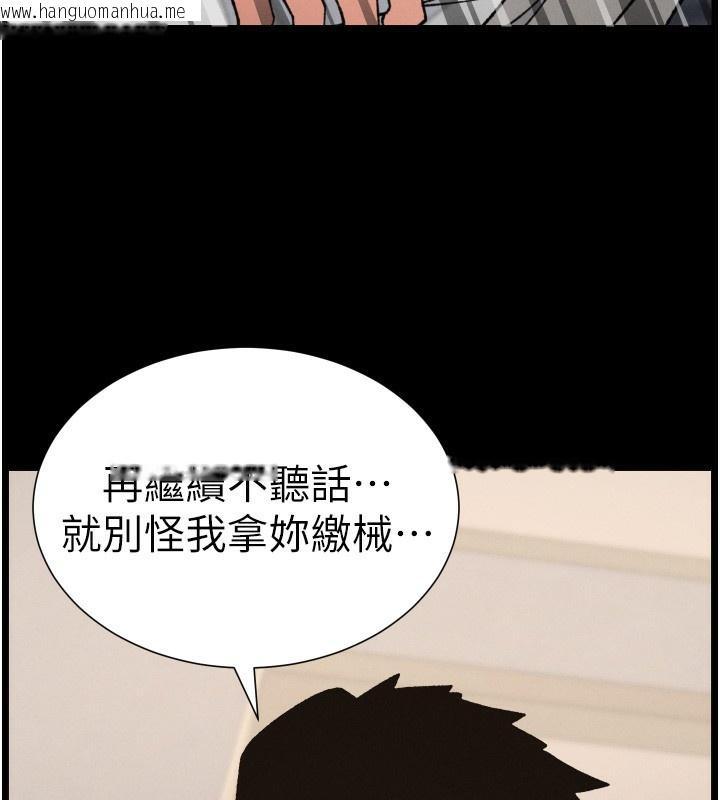 韩国漫画兄妹的秘密授课韩漫_兄妹的秘密授课-第83话-跟你一起酒后乱性在线免费阅读-韩国漫画-第112张图片