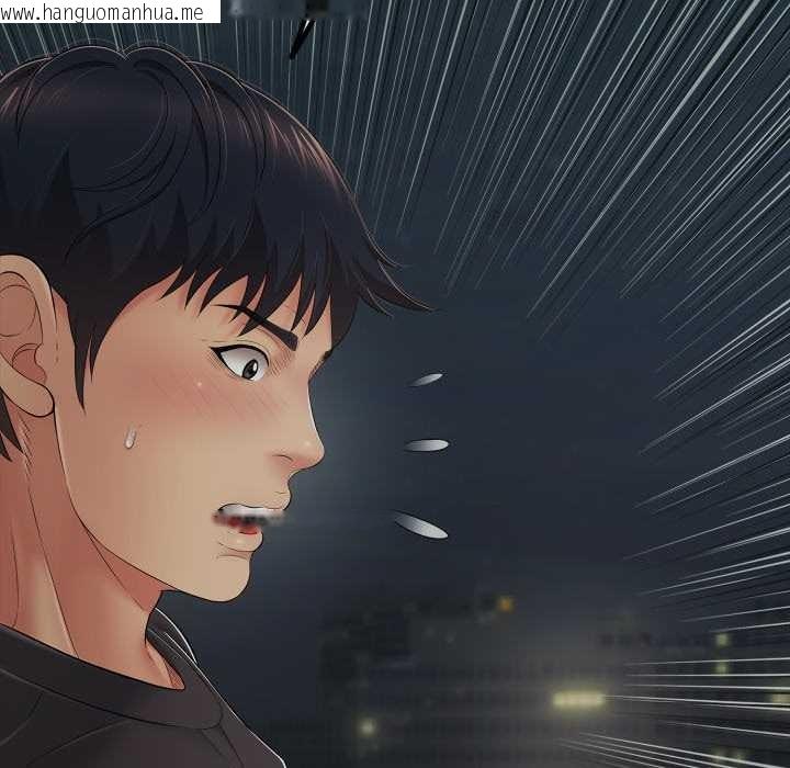 韩国漫画再爱我一次韩漫_再爱我一次-第43话在线免费阅读-韩国漫画-第104张图片