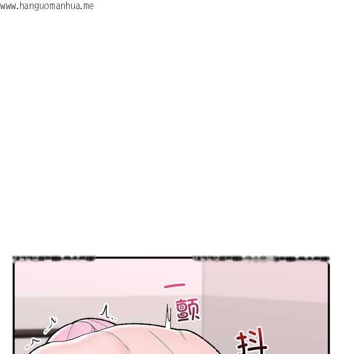 韩国漫画催眠手机韩漫_催眠手机-第44话在线免费阅读-韩国漫画-第46张图片