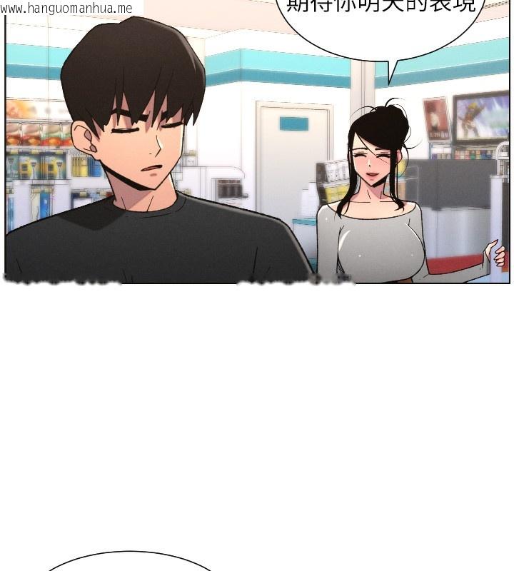 韩国漫画兄妹的秘密授课韩漫_兄妹的秘密授课-第83话-跟你一起酒后乱性在线免费阅读-韩国漫画-第7张图片