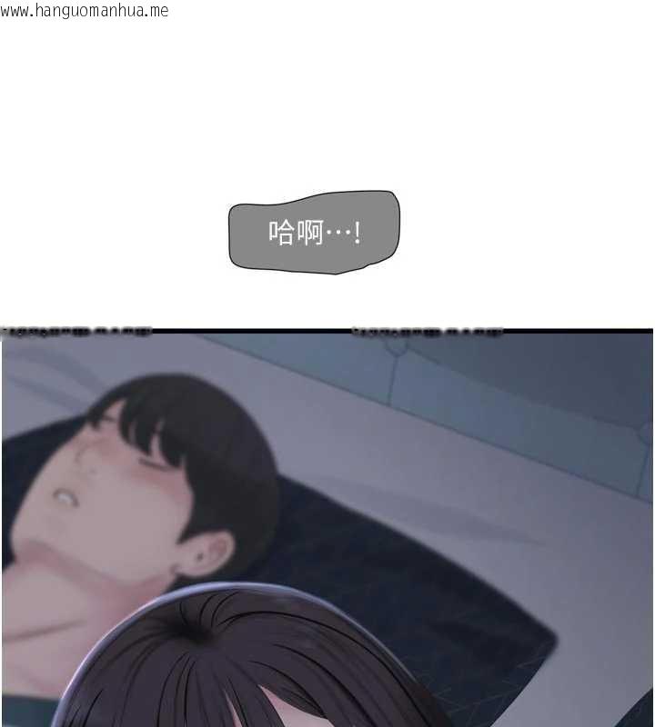 韩国漫画水电工日志韩漫_水电工日志-第111话-我就爱碰别人的东西在线免费阅读-韩国漫画-第55张图片