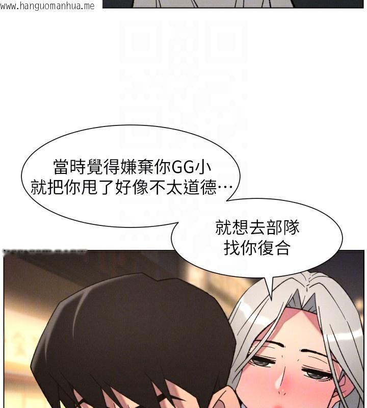 韩国漫画兄妹的秘密授课韩漫_兄妹的秘密授课-第83话-跟你一起酒后乱性在线免费阅读-韩国漫画-第69张图片