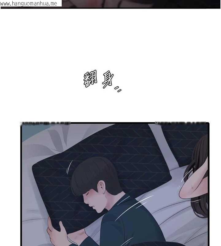 韩国漫画水电工日志韩漫_水电工日志-第111话-我就爱碰别人的东西在线免费阅读-韩国漫画-第84张图片