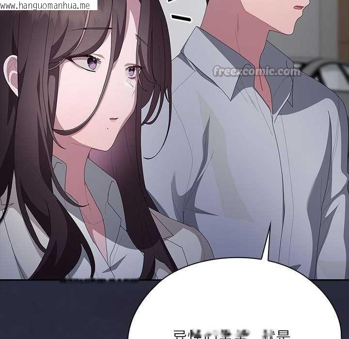 韩国漫画大企业里的小秘密/在大企业当废柴韩漫_大企业里的小秘密/在大企业当废柴-第61话在线免费阅读-韩国漫画-第182张图片