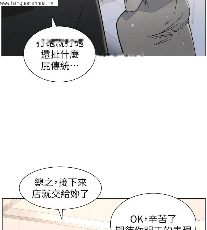 韩国漫画兄妹的秘密授课韩漫_兄妹的秘密授课-第83话-跟你一起酒后乱性在线免费阅读-韩国漫画-第6张图片