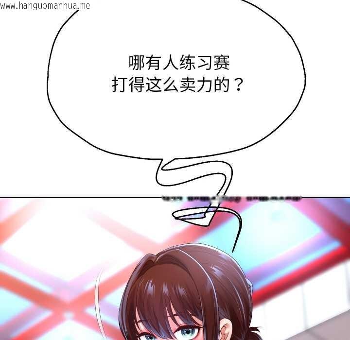 韩国漫画重生之长枪无敌韩漫_重生之长枪无敌-第80话在线免费阅读-韩国漫画-第54张图片