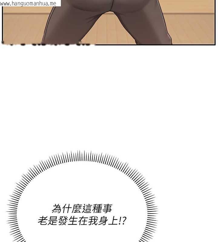 韩国漫画校园成人礼韩漫_校园成人礼-第11话-让下面升温的方法在线免费阅读-韩国漫画-第58张图片