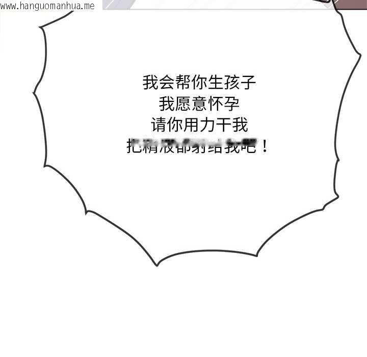 韩国漫画恶女勾勾缠/难缠小恶女韩漫_恶女勾勾缠/难缠小恶女-第278话在线免费阅读-韩国漫画-第151张图片