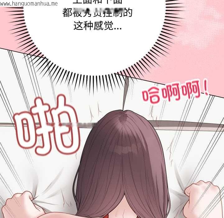 韩国漫画最后的冲刺韩漫_最后的冲刺-第36话在线免费阅读-韩国漫画-第25张图片