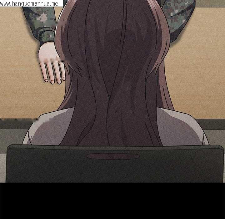 韩国漫画请弄脏我的女朋友韩漫_请弄脏我的女朋友-第29话在线免费阅读-韩国漫画-第17张图片