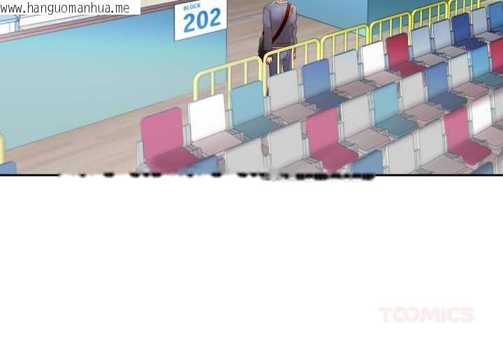 韩国漫画重生之长枪无敌韩漫_重生之长枪无敌-第80话在线免费阅读-韩国漫画-第3张图片