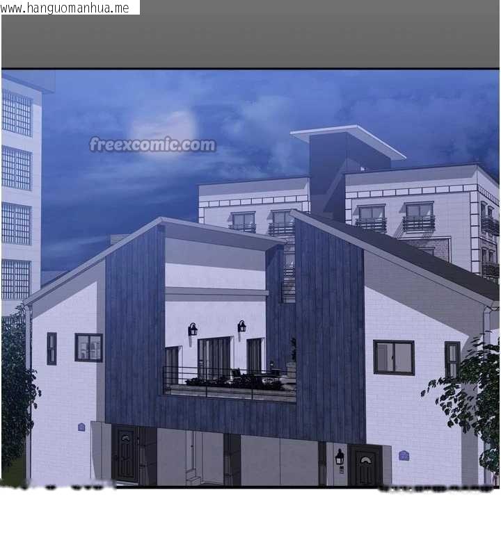 韩国漫画我家的女房客韩漫_我家的女房客-第37话-在危机中传达的真心在线免费阅读-韩国漫画-第70张图片