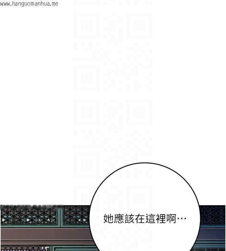 韩国漫画花容湿色:取花点韩漫_花容湿色:取花点-第77话-醉醺醺的大人乱入在线免费阅读-韩国漫画-第104张图片