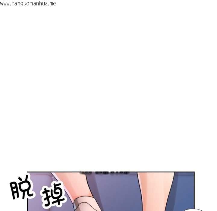 韩国漫画脱轨关系韩漫_脱轨关系-第78话在线免费阅读-韩国漫画-第115张图片