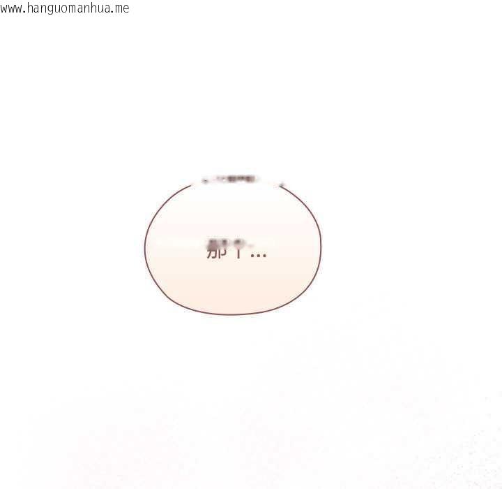 韩国漫画大企业里的小秘密/在大企业当废柴韩漫_大企业里的小秘密/在大企业当废柴-第61话在线免费阅读-韩国漫画-第127张图片