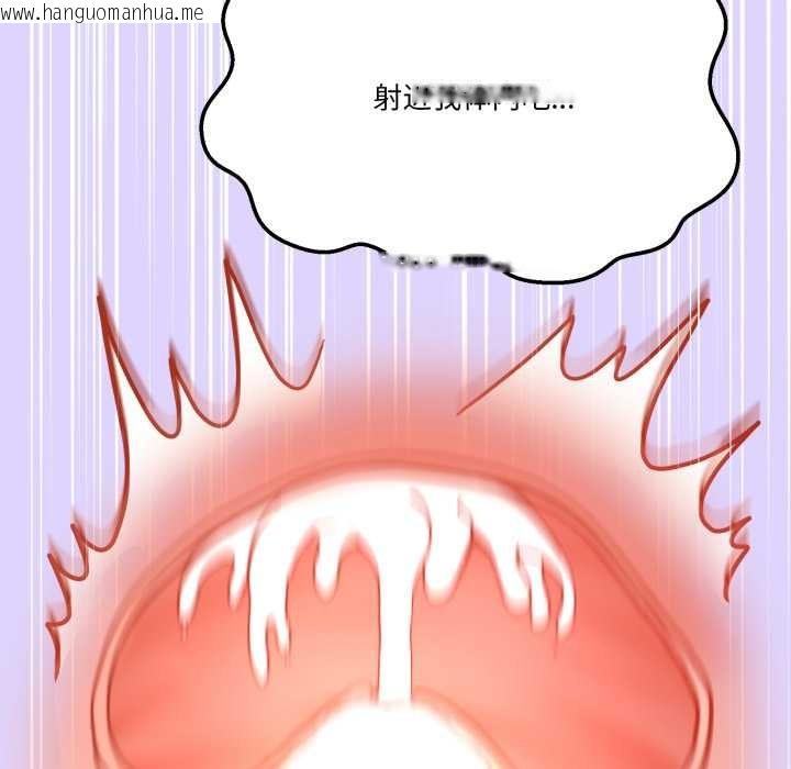 韩国漫画男人止步韩漫_男人止步-第30话在线免费阅读-韩国漫画-第183张图片