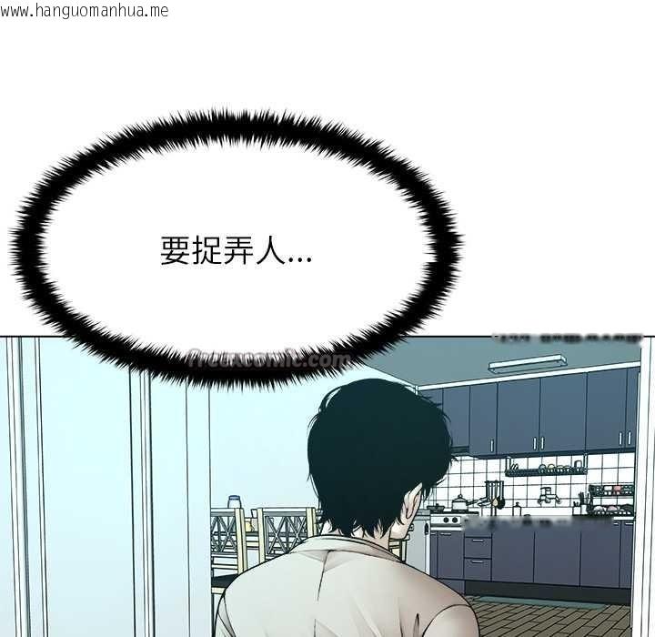 韩国漫画被幸运诅咒的人/幸运的孽缘韩漫_被幸运诅咒的人/幸运的孽缘-第16话在线免费阅读-韩国漫画-第15张图片