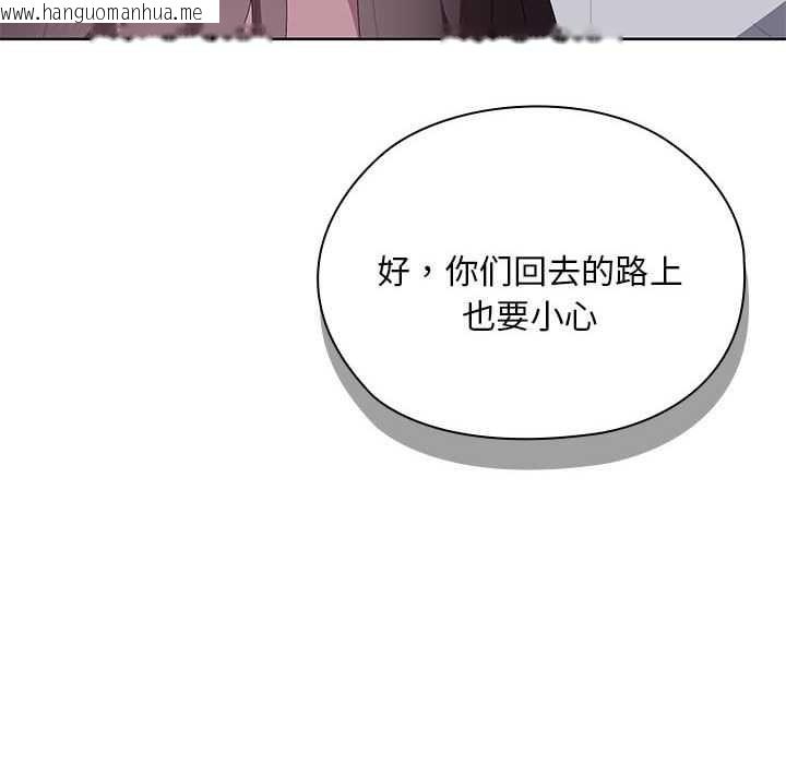 韩国漫画大企业里的小秘密/在大企业当废柴韩漫_大企业里的小秘密/在大企业当废柴-第61话在线免费阅读-韩国漫画-第18张图片