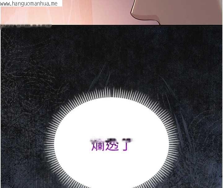 韩国漫画校园成人礼韩漫_校园成人礼-第11话-让下面升温的方法在线免费阅读-韩国漫画-第143张图片