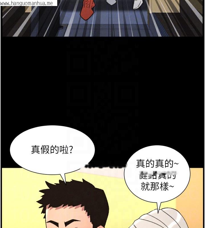 韩国漫画兄妹的秘密授课韩漫_兄妹的秘密授课-第83话-跟你一起酒后乱性在线免费阅读-韩国漫画-第92张图片