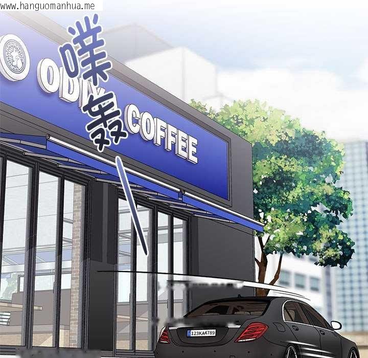 韩国漫画大企业里的小秘密/在大企业当废柴韩漫_大企业里的小秘密/在大企业当废柴-第61话在线免费阅读-韩国漫画-第21张图片