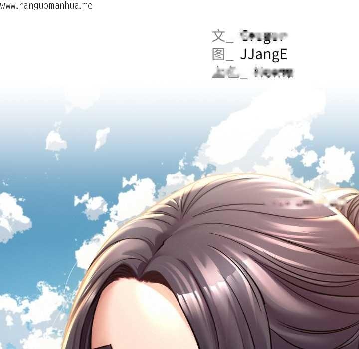 韩国漫画屋檐下的光/当我们住在一起韩漫_屋檐下的光/当我们住在一起-第99话在线免费阅读-韩国漫画-第24张图片