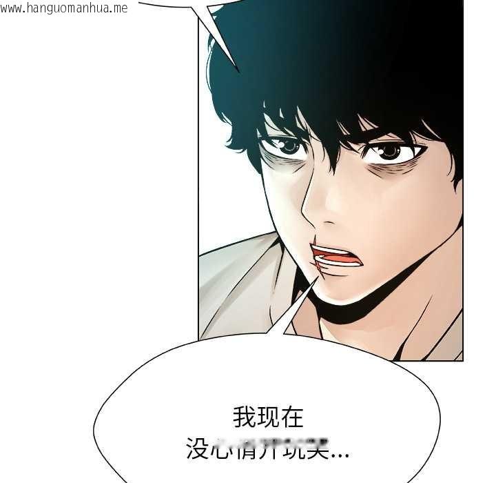 韩国漫画被幸运诅咒的人/幸运的孽缘韩漫_被幸运诅咒的人/幸运的孽缘-第16话在线免费阅读-韩国漫画-第38张图片
