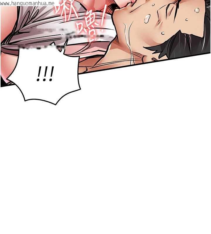 韩国漫画衣锦还乡韩漫_衣锦还乡-第20话-体贴备至的辉贤在线免费阅读-韩国漫画-第76张图片