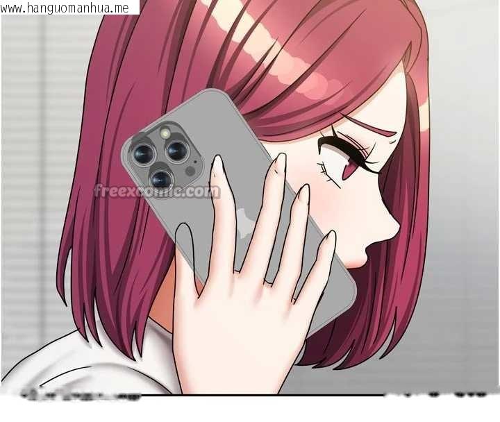 韩国漫画我家的女房客韩漫_我家的女房客-第37话-在危机中传达的真心在线免费阅读-韩国漫画-第126张图片