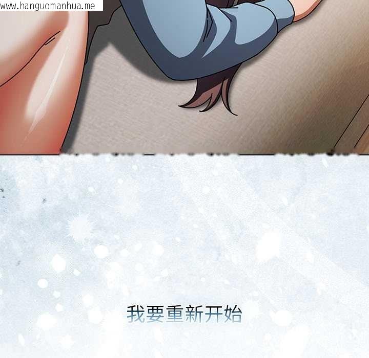 韩国漫画请弄脏我的女朋友韩漫_请弄脏我的女朋友-第29话在线免费阅读-韩国漫画-第80张图片