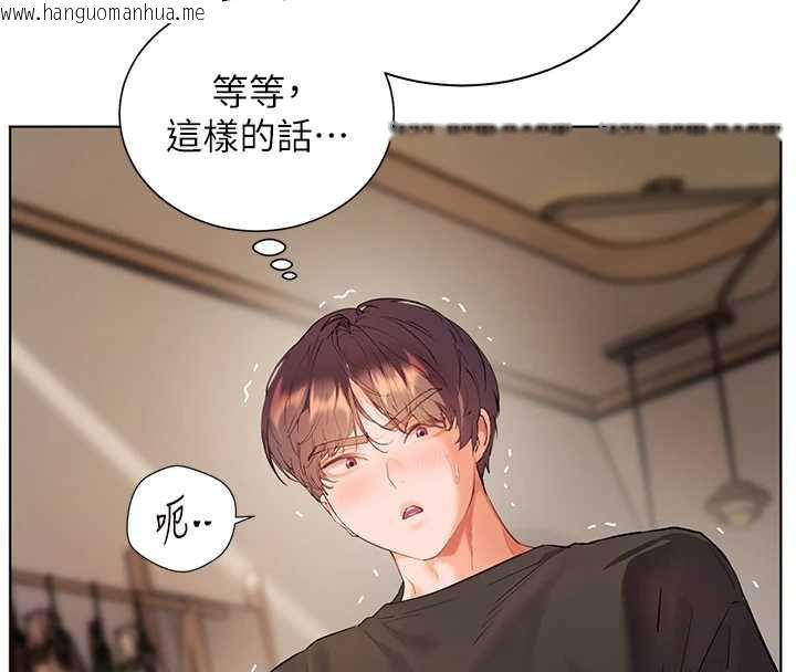 韩国漫画老师的亲密指导韩漫_老师的亲密指导-第73话-捅破假玩咖处女鲍在线免费阅读-韩国漫画-第4张图片